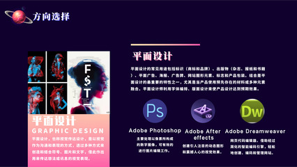 數(shù)字出版專業(yè)方向調(diào)研 聚焦數(shù)字廣告設(shè)計(jì)領(lǐng)域的機(jī)遇與挑戰(zhàn)
