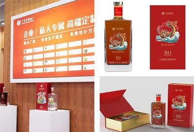 洋酒OEM加工咨詢 廣東宏強酒廠的專業優勢與服務特色